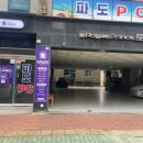 핏라인울산 이미지