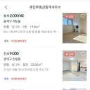 유진부동산중개 네이버블로그