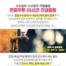 고성군민약국 이미지