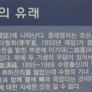이기대큰고개약수터 Daum카페