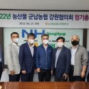 강원농산물 이미지