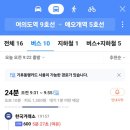 애오개역(5) 이미지