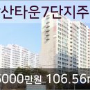 주공하나로마트 이미지