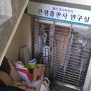 큰샘출판사