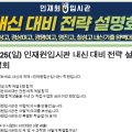 침산제이병원 이미지