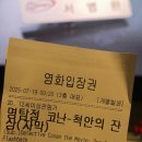다감약국 | 친구들과 수다만 떨면 시간 2배속 한 것 같은 일상모음