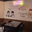 노상치킨 연산점