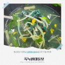 대들보 | 담양아침식사 죽녹원대들보 방문 후기