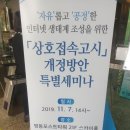법인무정