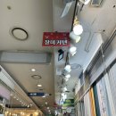 장미커텐 | 장미커텐 방문 상담부터 설치까지 후기｜거실 전동커튼·아기방 암막커튼 선택 과정 (내돈내산)