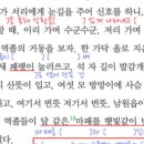 방산중학교 이미지