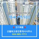 자이최고부동산공인중개사사무소 이미지