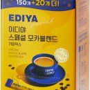 카페해오름 이미지