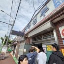 복성루 | [군산 맛집] 내돈내산 군산 복성루 솔직후기 (주말 웨이팅 꿀팁)