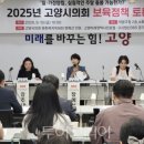 사단법인 인천의료기사연합회 이미지