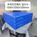 자재 상하차 네이버블로그