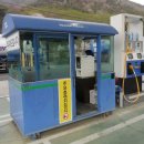 마산주유소 이미지