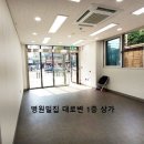 목동건강약국