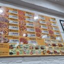 피자스쿨(중화역점) 이미지