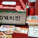 60계 충남내포점 이미지