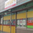 태영분식 - 북구 백양대로 1003 | 태영분식