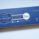 거꾸리굴비