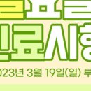 올디플란트치과의원 이미지