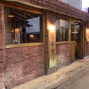 상수식당 이미지