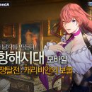 스마일게이트_다날