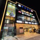 갈비명가궁&폭풍장어 이미지