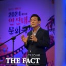 연산축사 이미지