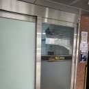 (주)원미크린 | 부천계단청소 사무실청소 깔끔하고 깨끗한 청소 후기