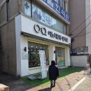 눈비체안경 | 상계동 안경점 추천 및 후기_ 가성비 안경점 찾으신다면 이노티안경점