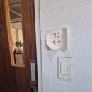 초록다방 - 북구 동문대로 114 | 초록다방