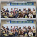 파크골프지도자1급 자격증취득과정 5기 전주비전대학교 평생교육원 사단법인 글로벌파크골프협회