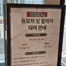 뽑기로드 | [전북 익산시] 하림 공장 견학 하림치킨로드(HCR) 상세한 후기 체험과 무료체험 시식, 쇼핑 [2026.01.15]