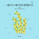 시흥세무서 이미지