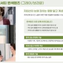 다비치서초그랑자이아파트앞점 이미지