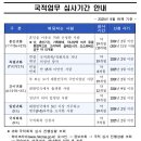 천우행정사사무소 이미지