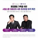 이보영토킹클럽이비와이어학원