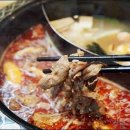 수마라탕훠궈