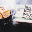 버블버블 충장로점 이미지