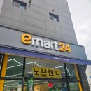 이마트24 R동탄금강점 | 이마트24 편의점 신상 크레이지 치즈 쯔양픽 꿀조합 "치즈크림김치덮밥" 내돈내산 추천 후기