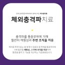 연세신명마취통증의학과의원 이미지