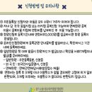 수원시 여성문화공간-休 시나브로(강의실1) | [수원시 장난감도서관] 회원모집, 이용대상, 연회비(비용), 신청방법, 신청기간, 지점별 위치&amp;전화번호
