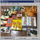 은화약국 | 베트남 나트랑 기념품 추천 - 롯데마트에서 뭐사지?