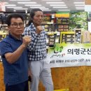 의령농협 하나로마트
