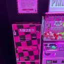 핑키펑키 부평점 이미지