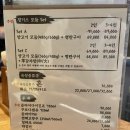 징기스이도점 이미지