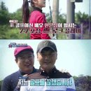 주식회사 골프트립